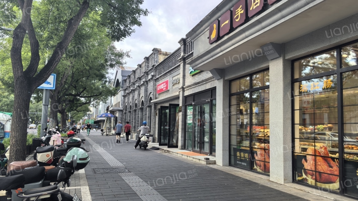 羊皮市胡同外景图