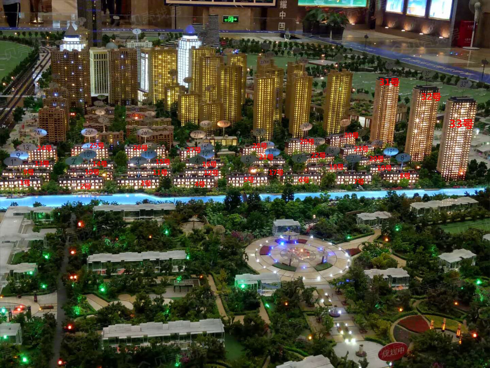 月星城央华墅相册