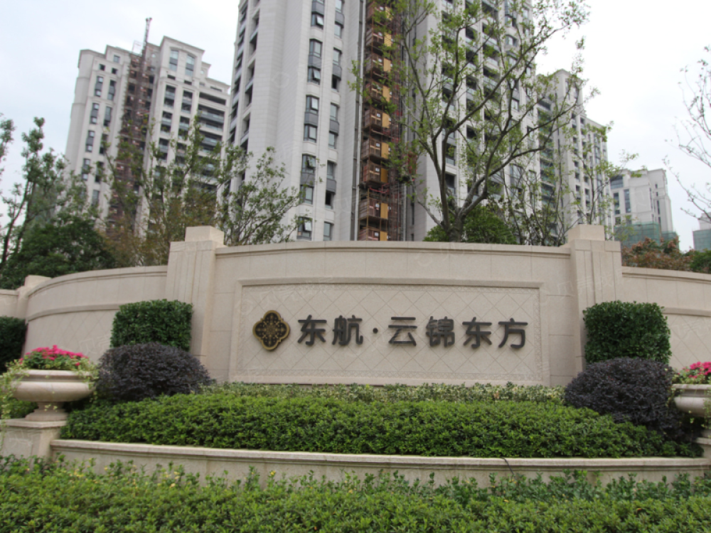 云锦东方锦园