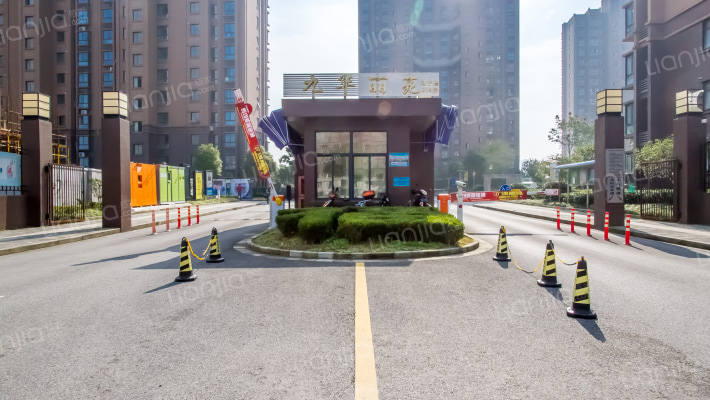 九华丽苑外景图