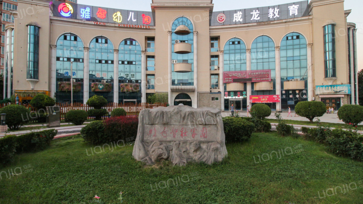 雅荷智能家园外景图