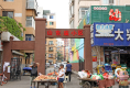 二经二社区户型图实景图