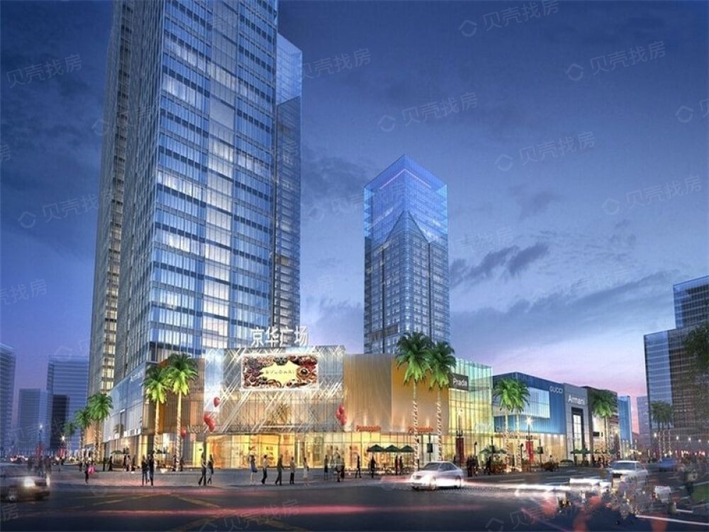【京华广场_开封京华广场楼盘】房价,户型,开盘时间详情-开封贝壳新房