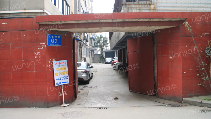 工农院街62号外景图