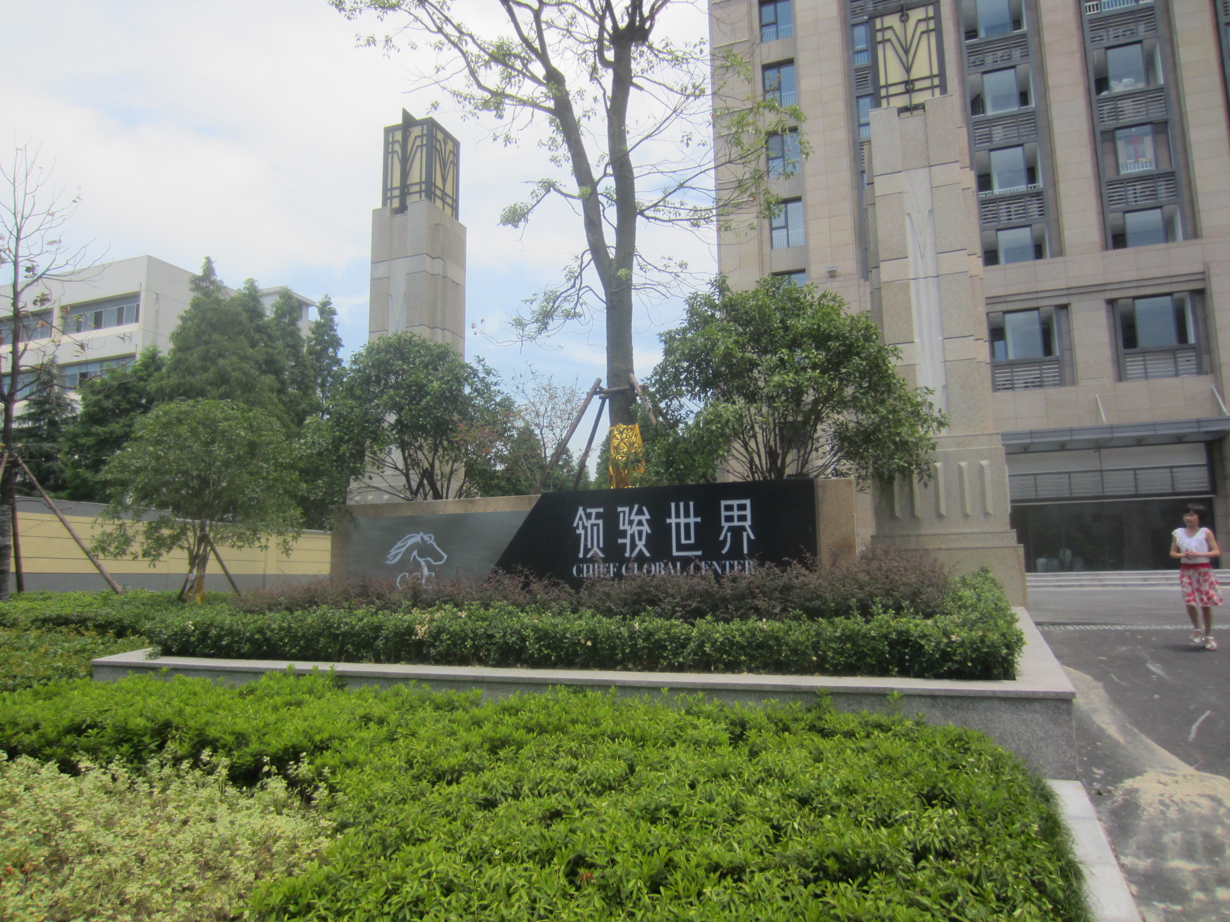 Lingjun Shijie compound photo 2