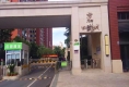 万科四季花城户型图实景图