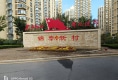 锦泰新村小区户型图实景图