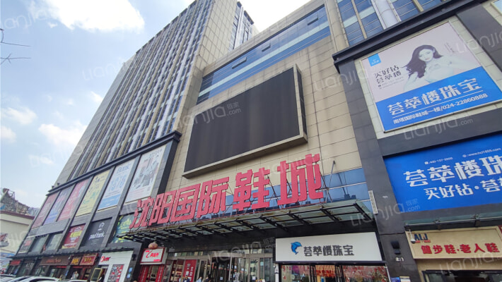 沈阳国际鞋城外景图