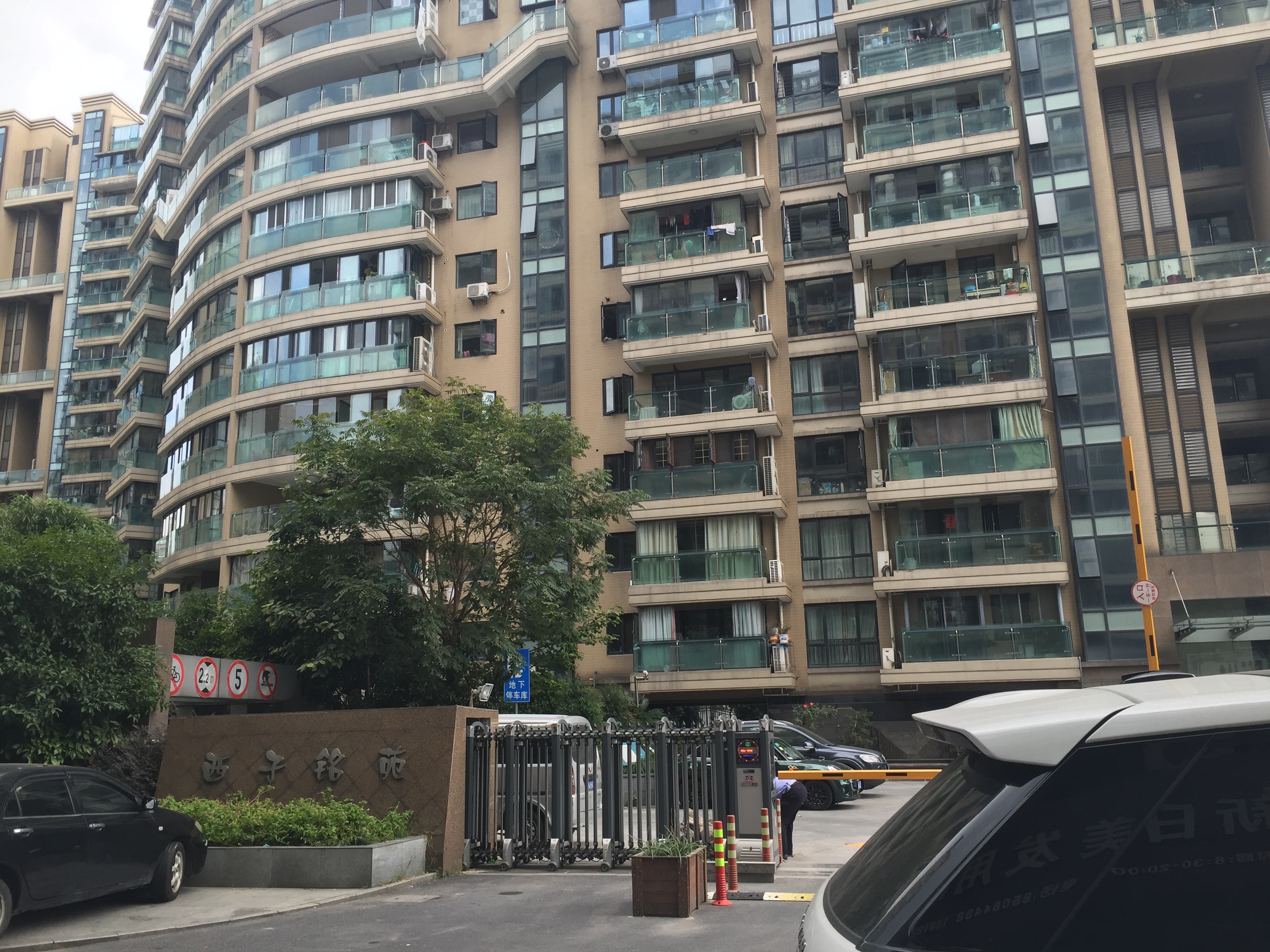 Xizi Mingyuan compound photo 15