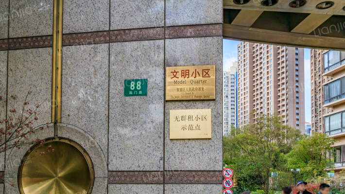 永业公寓外景图