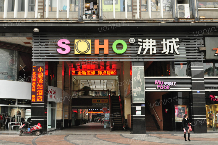 SOHO沸城_成都SOHO沸城二手房|房价|租房