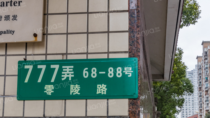 鑫国家园外景图