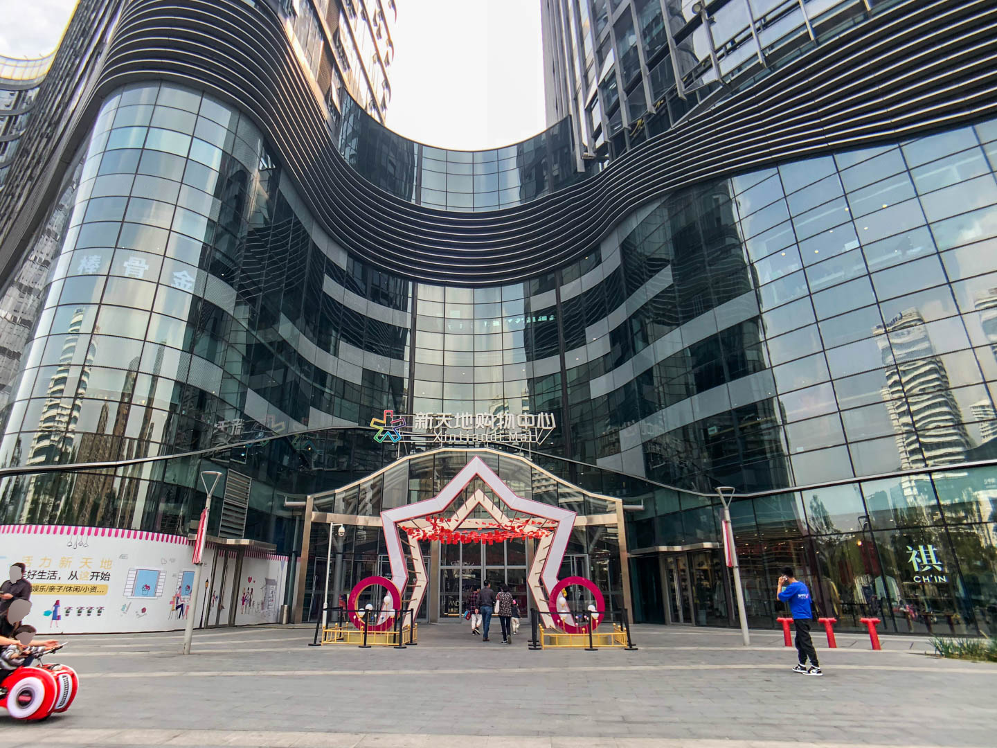 Shijia Mingzuo compound photo 12