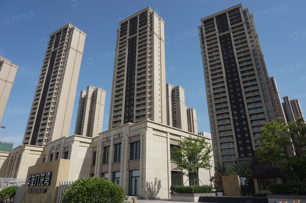 【华发九龙湾_威海华发九龙湾楼盘】样板间相册|高清大图-威海贝壳