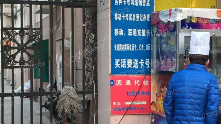 打虎山路84弄外景图