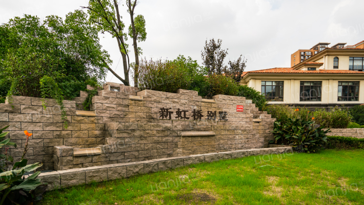 新虹桥首府(别墅)外景图