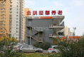 金隅康惠园3号院户型图实景图
