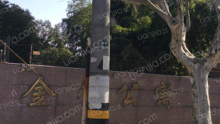 金荣公寓外景图