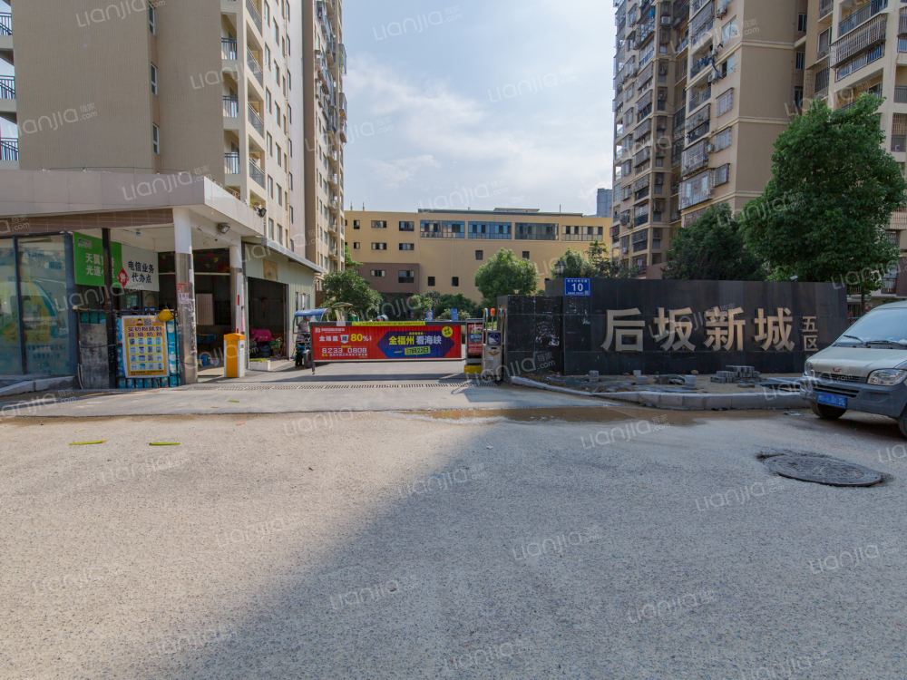 后坂新城五区_福州后坂新城五区二手房|房价|租房【福州贝壳找房】