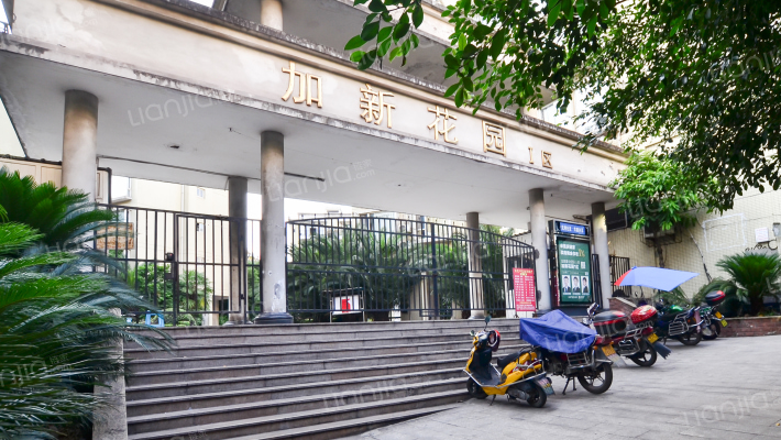 加新花园一期外景图