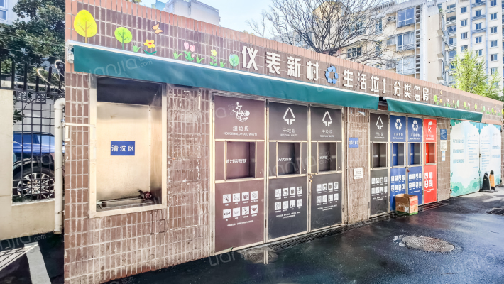 仪表新村外景图