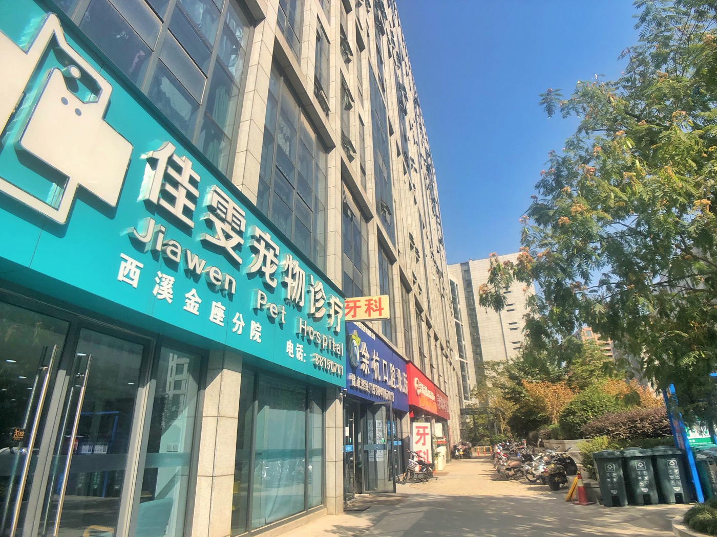 Xixi Jinzuo compound photo 10