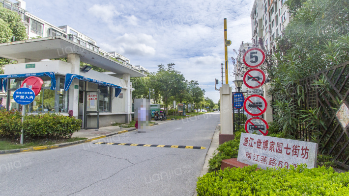 浦江世博家园七街坊外景图