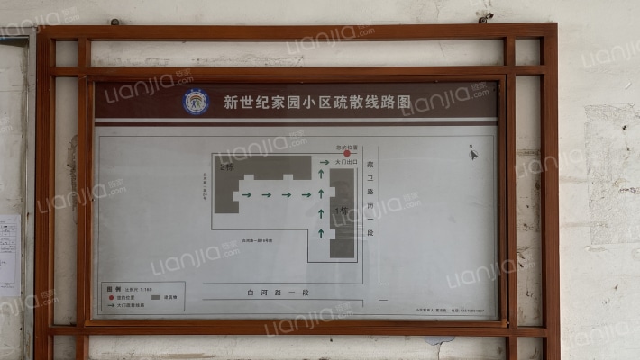 新世纪家园外景图