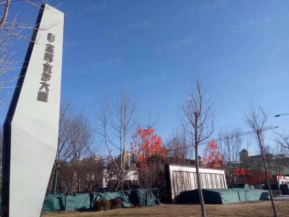 【金辉优步大道_石家庄金辉优步大道楼盘】样板间相册|高清大图