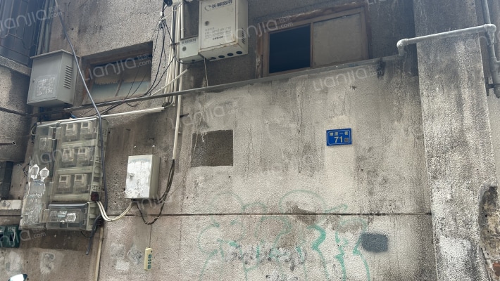 燎原一巷外景图