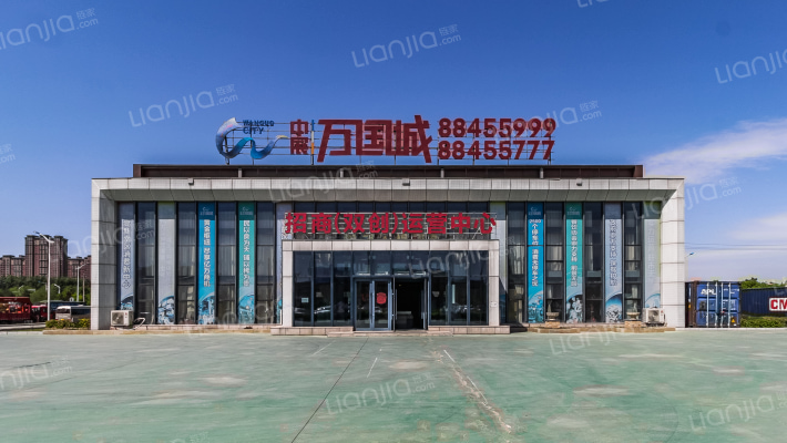 中展万国城外景图