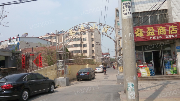 长运小区外景图