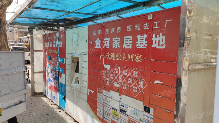 第七干休所外景图