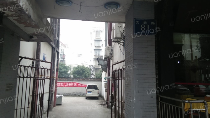 文武路81号外景图