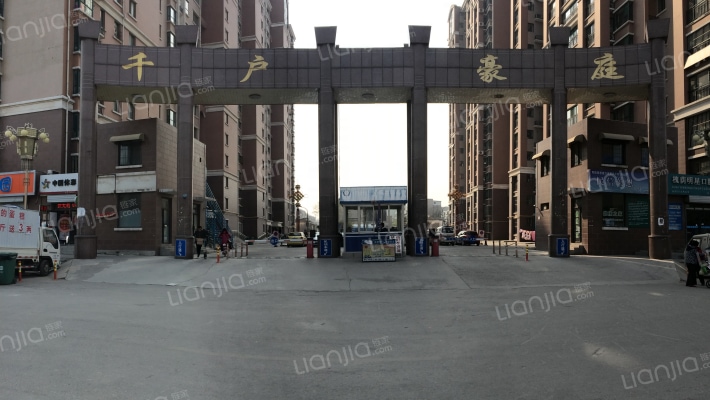 千户豪庭外景图