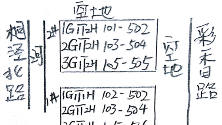 香雪海路3号外景图