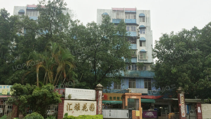 汇雅花园外景图