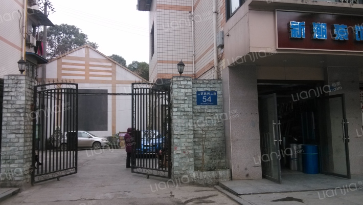 二环路西二段54号外景图