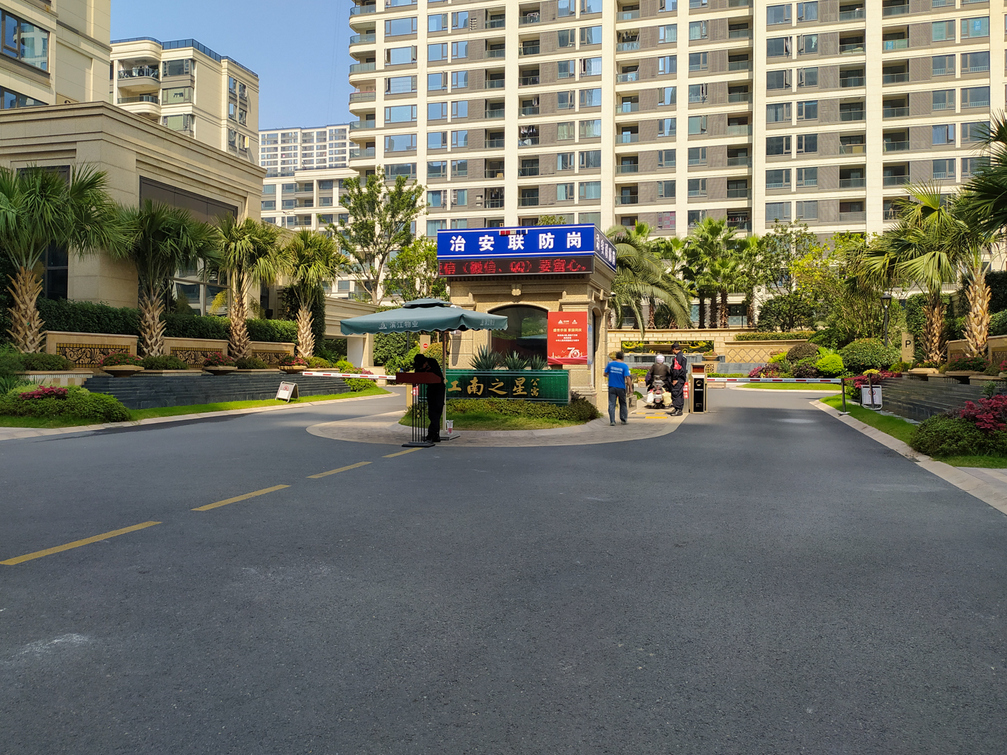 江南之星小区实景 23