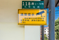 翔华新村户型图实景图