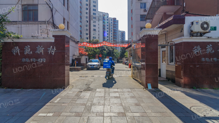 科苑新村外景图