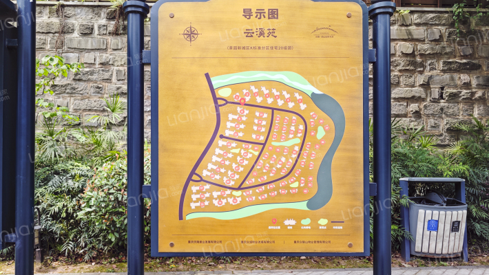 庆隆南山国际社区云溪苑外景图