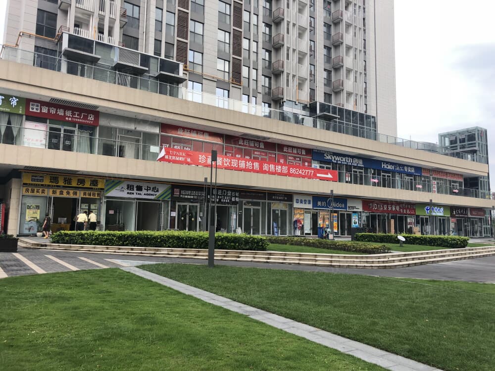 城北优品道相册