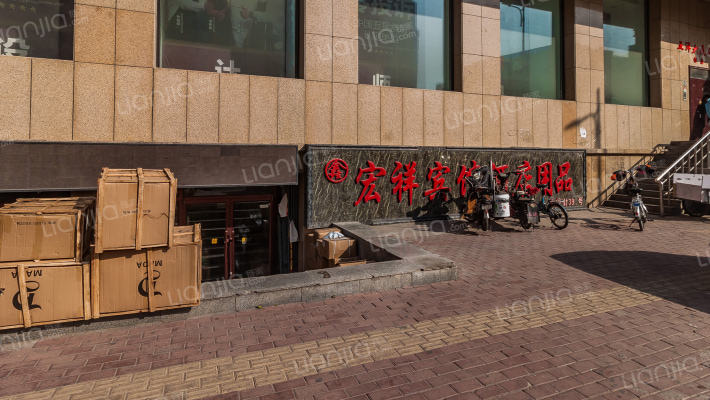 五洋大厦外景图