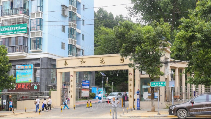 泰和花园(建设南路)外景图