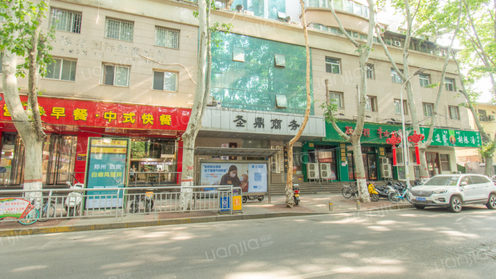 圣鼎商务外景图