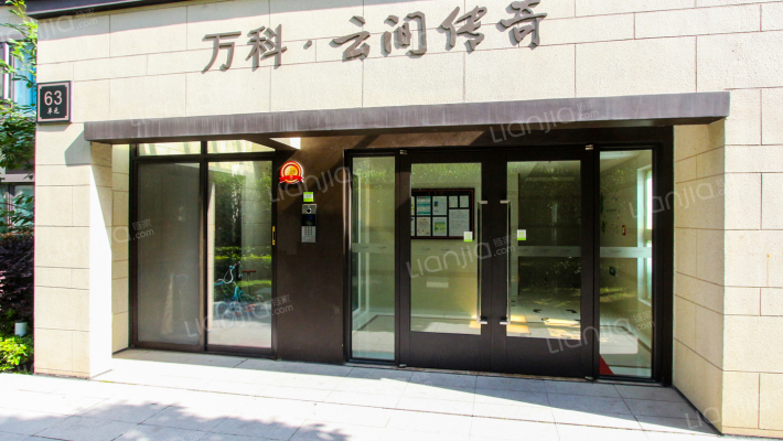 万科云间传奇外景图