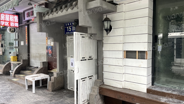 支矶石街15号外景图
