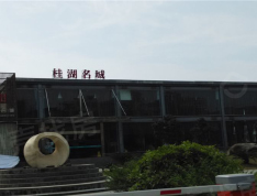 桂湖名城二期实景图