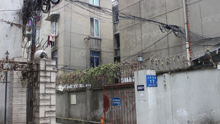 上半节巷17号外景图